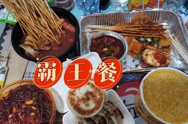 小蚕霸王餐-点外卖必备软件！