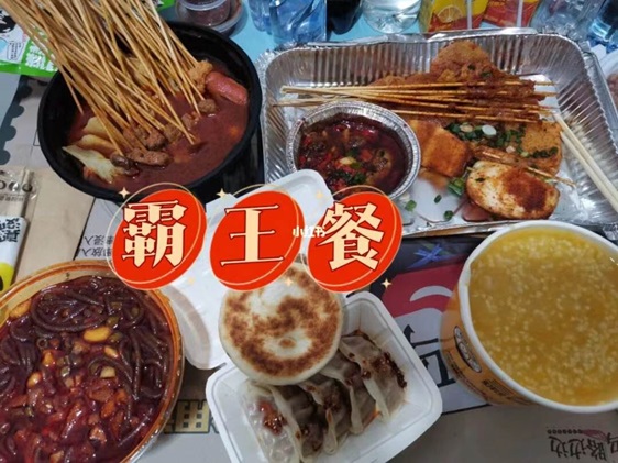 歪麦霸王餐-外卖人必不可少的外卖神器！