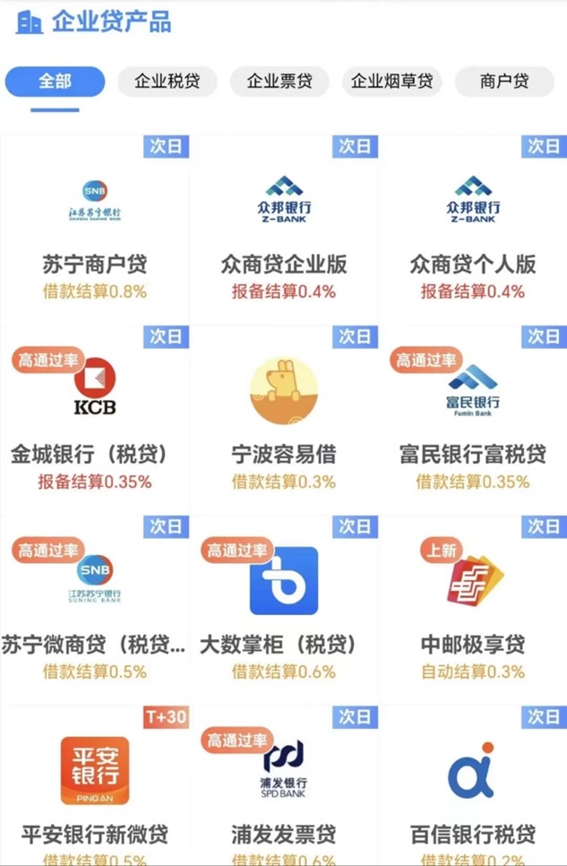 无忧推客-高佣金结算快的推广平台！