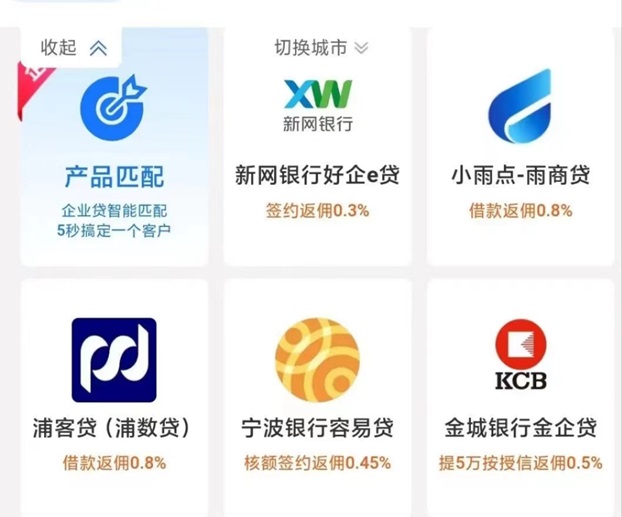 亿融推客值得入手的平台，行业老平台更靠谱！