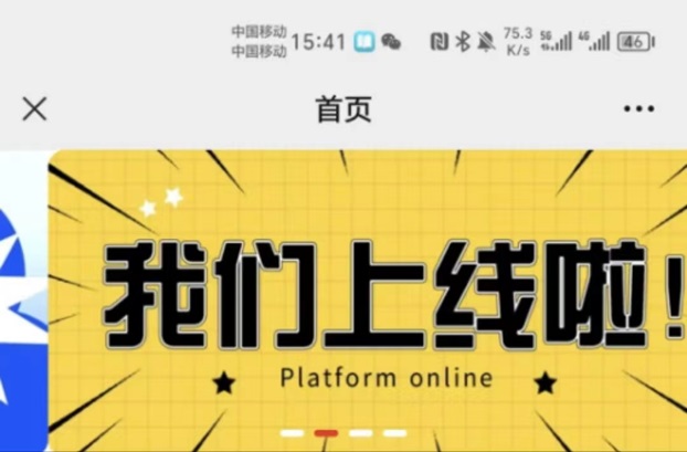 亿起申卡产品介绍，怎么注册使用教程这里都有！