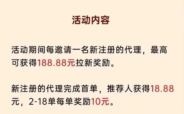 随手推卡安全稳定，推卡界口碑不错的大平台！