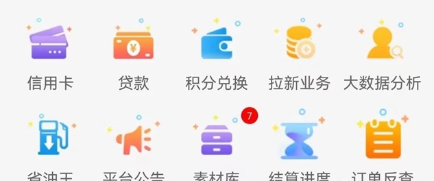 卡盒代理注册，卡盒邀请码是423XE8XF！