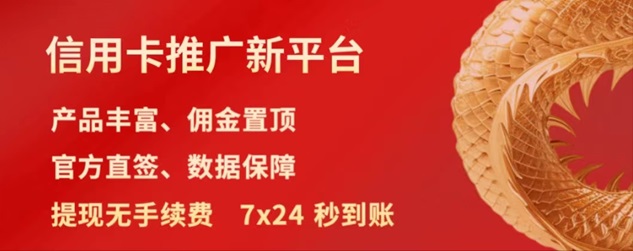 随手推卡-人人注册都是置顶价格的推卡app!