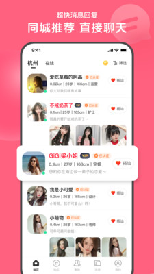 心颜app图片