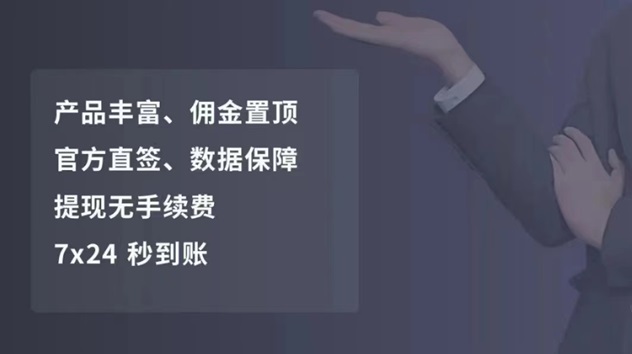 随手推卡2.0平台，每个人的推卡佣金都是一模一样！