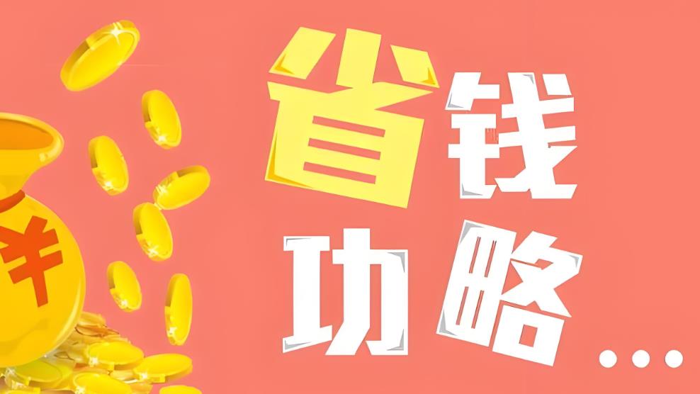  蜜源官方app邀请码有哪些一览(附邀请码填写指南)可以节省非常多
