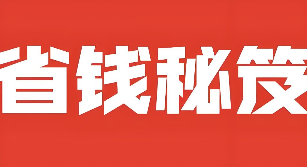  蜜源邀请码是多少一览(附邀请码填写指南)戴拜