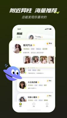 心颜app图片