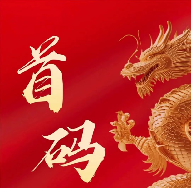 随手推卡平台，最耀眼的推卡平台之一！