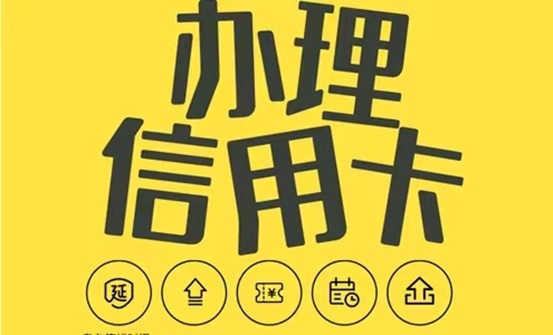 随手推卡产品简介，最新代理政策解读！