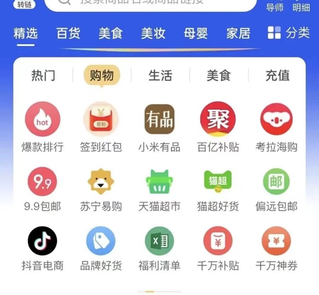 果冻宝盒邀请码获取方法，全国通用邀请码131377！