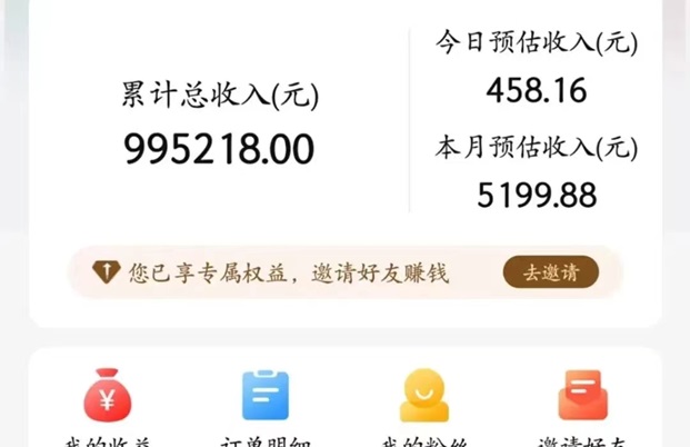 果冻宝盒邀请码怎么填？果冻宝盒邀请码如何使用？