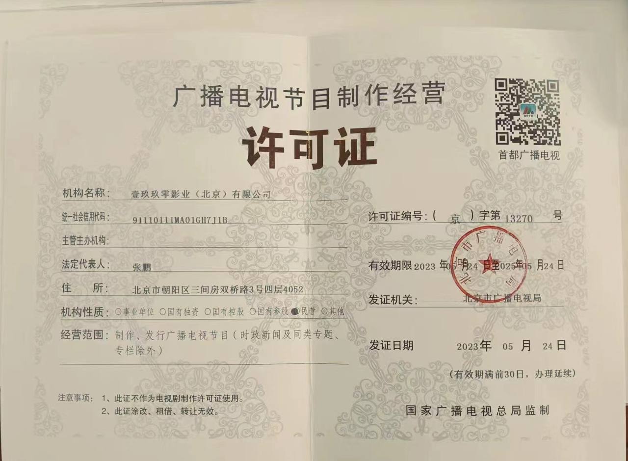 剧有趣平台怎么样呢？真的靠谱吗