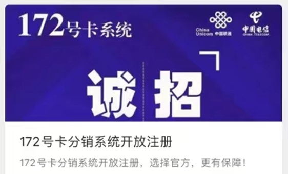172系统注册及使用教程，新手必看！