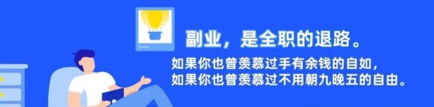 号易号卡流量卡项目一单佣金一两百，有人靠它已经月入过万啦！