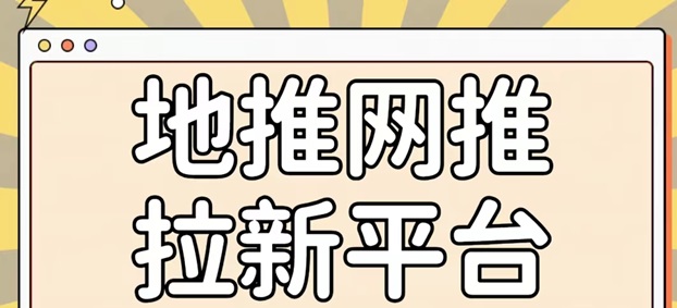 动推app拉新平台，全国新用户统一邀请码是451328！
