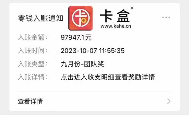卡盒app注册步骤，附市面上主流注册方法教程！