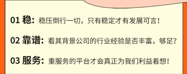 多多申卡推卡返佣平台，最省心的推卡平台莫过于多多申卡！