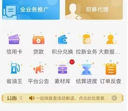 卡盒app平台大盘点，最新政策出炉！