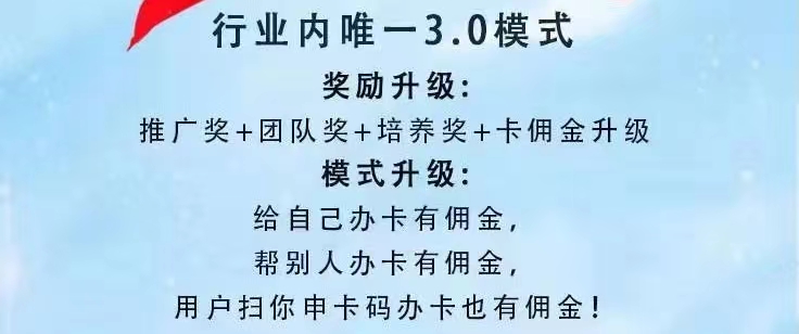 卡盒app使用教程，注册卡盒推卡拿佣金！