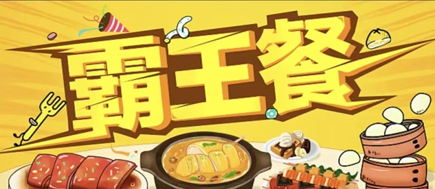 省宇宙外卖霸王餐平台注册步骤，最详细的实用攻略！