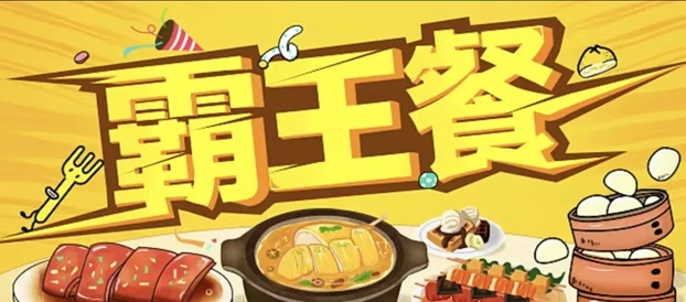 阿探请吃饭新人如何注册使用？外卖霸王餐平台使用攻略