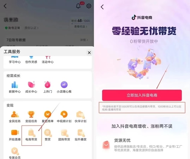 号易号卡分销系统正规吗？大平台已经上线三四年
