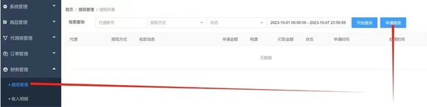 172号卡流量卡一级代理商入驻，流量卡推广新玩法！