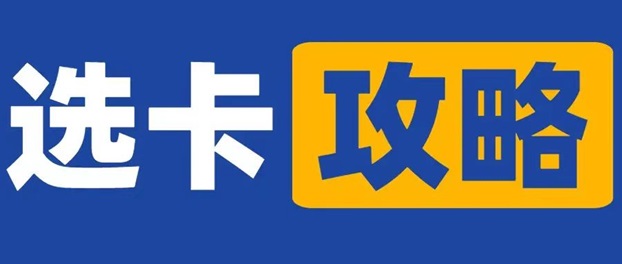 卡世界号卡-支持全国流量卡推广服务！