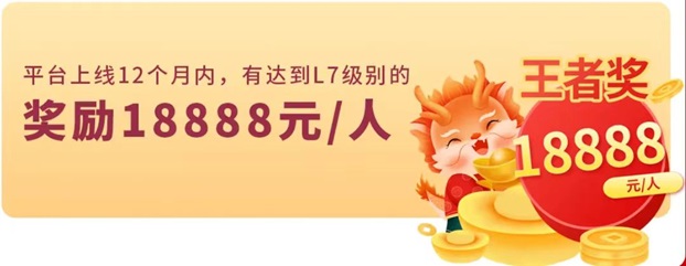 拉新吧-佣金高结算快的推卡平台！
