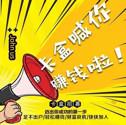 卡盒邀请码怎么填写？正确邀请码是423XE8XF