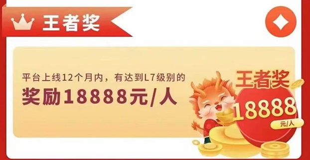 拉新吧app，创业新风口详解注册教程！