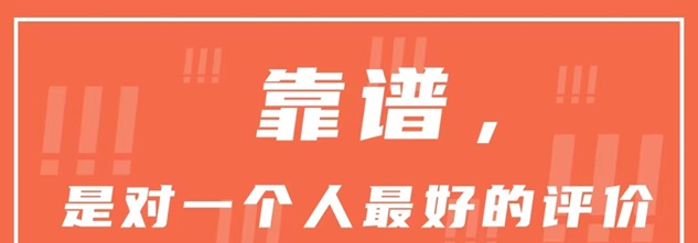 鹰眼查询-个人大数据信用查询平台！