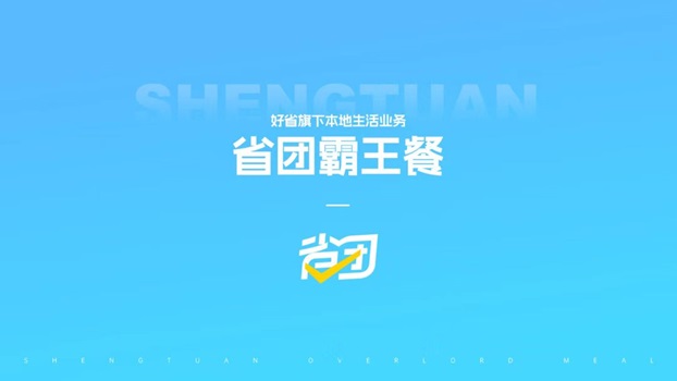 阿探请吃饭如何注册？外卖霸王餐使用方法