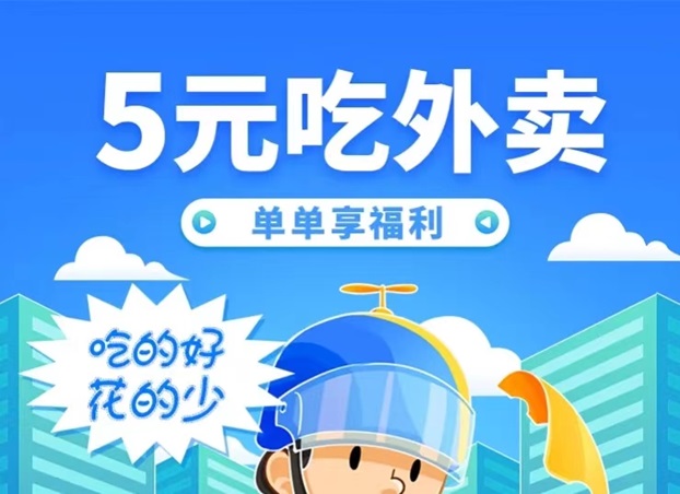 阿探请吃饭和好省霸王餐对比，哪个好看完就明白了！