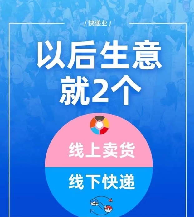 发一件-支持全国半价寄快递！