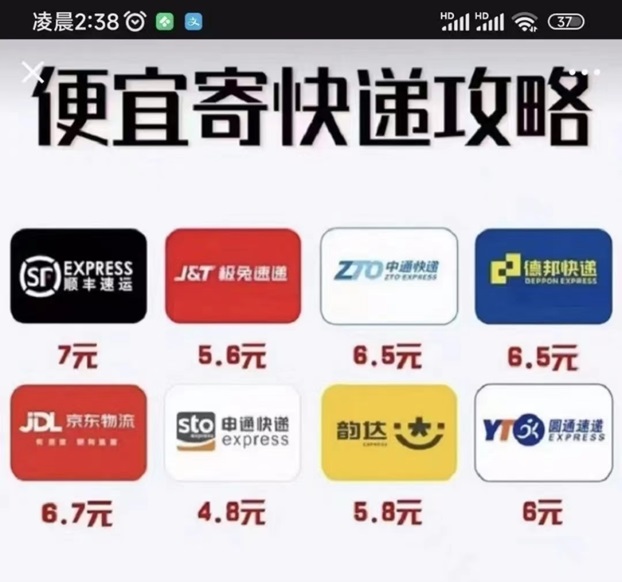 寄大大新用户注册及使用说明！