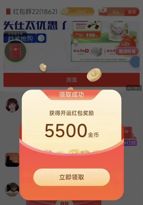 简单赚-看广告0撸好项目！