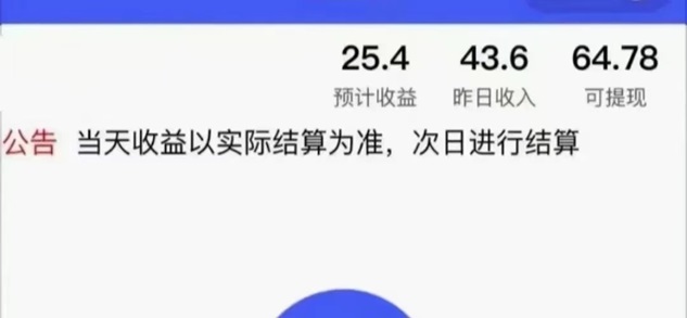 尚玩助手-一个可以0撸看广告赚佣金的平台！