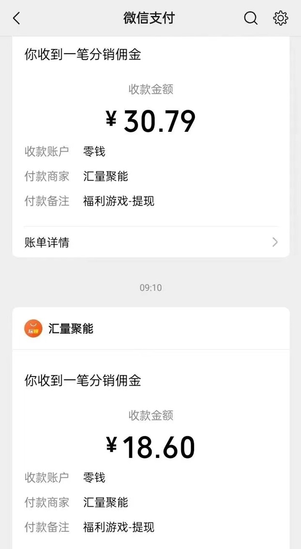 玩赚部落没有门槛的0撸看广告项目，新人下载教程发布！