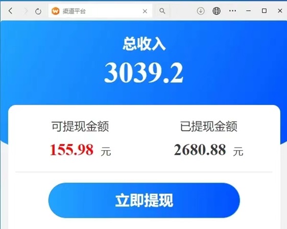 简单赚每天上百款广告，每天看视频看广告日收入不错！