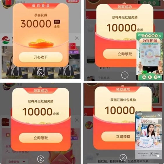 简单赚-纯0撸新人单部手机每天几十到一百！