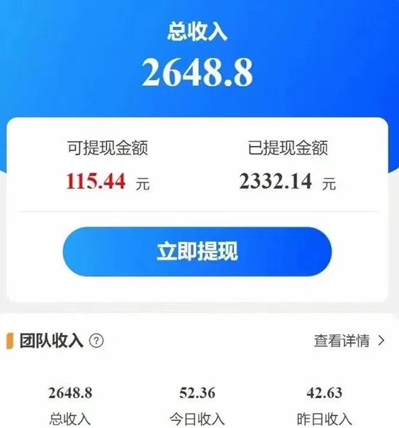 尚玩助手-看广告刷视频得现金平台！