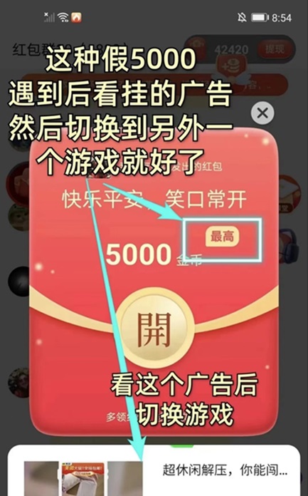 赏金博士佣金最高的看广告平台，非常简单的一个副业项目！