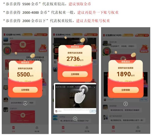 简单赚app是正规的看广告平台吗？实战简单赚app广告收益