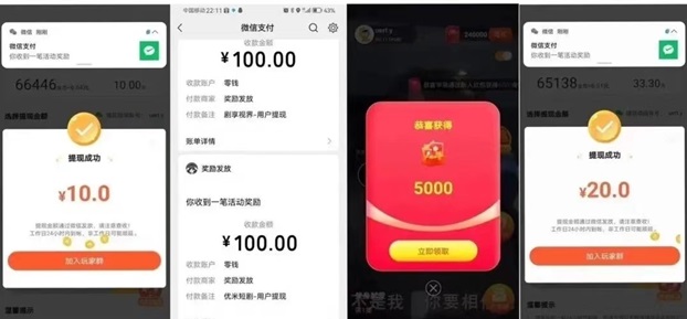 赏金博士注册下载条件？免费下载即可刷视频看广告