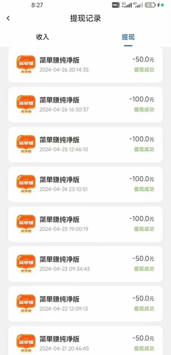 简单赚app如何开通？最新注册下载教程介绍