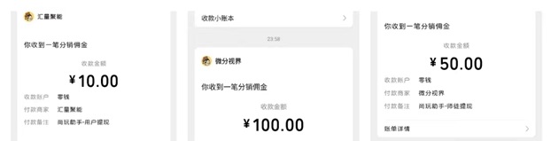 尚玩助手-一个有价值的零撸赚米平台！
