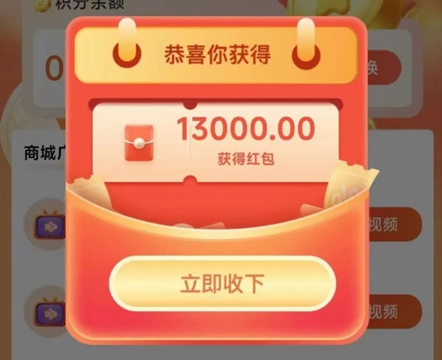 幸福生活园-最新零撸首码项目！